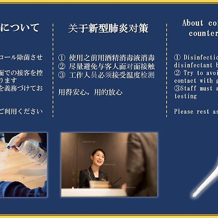 Aqua Cite Dotonbori Apartment โอซาก้า ภายนอก รูปภาพ