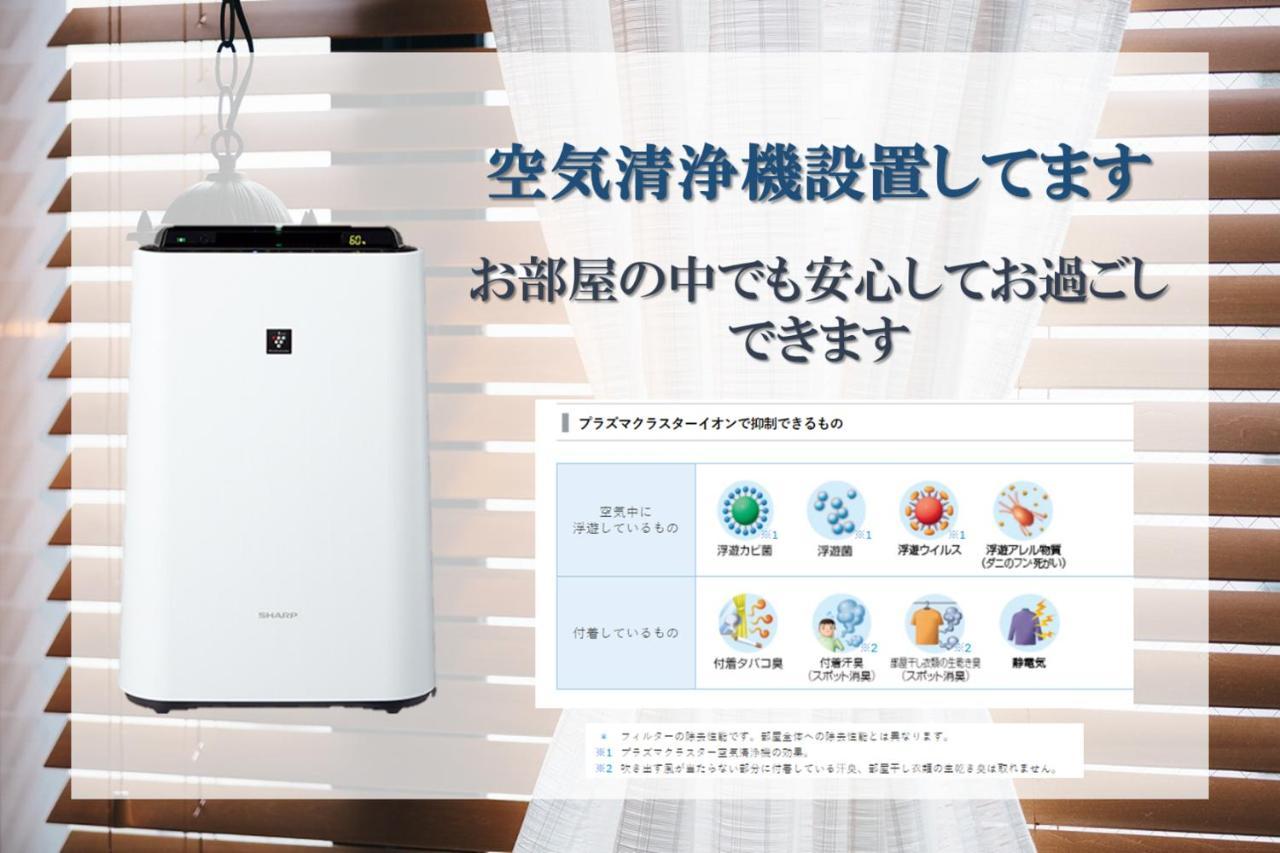 Aqua Cite Dotonbori Apartment โอซาก้า ภายนอก รูปภาพ